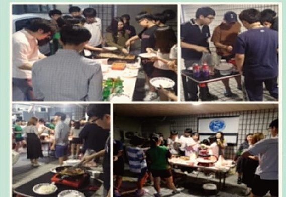삼겹살 파티