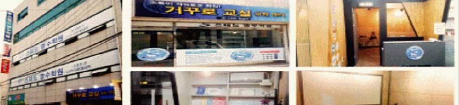 1층 코칭센터