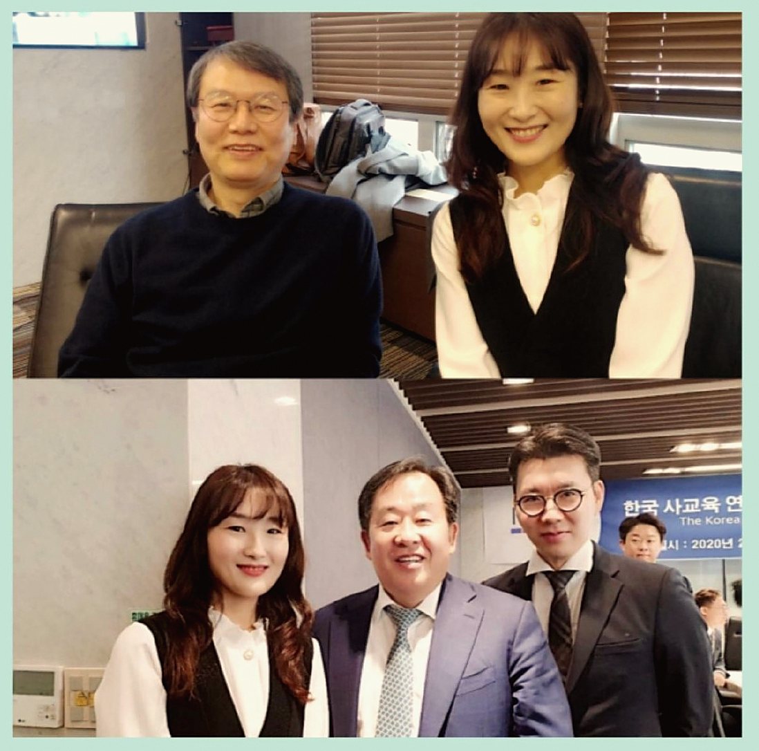 박준원 교수, 손주은 회장과 함께