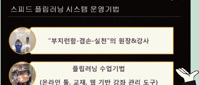 운영기법